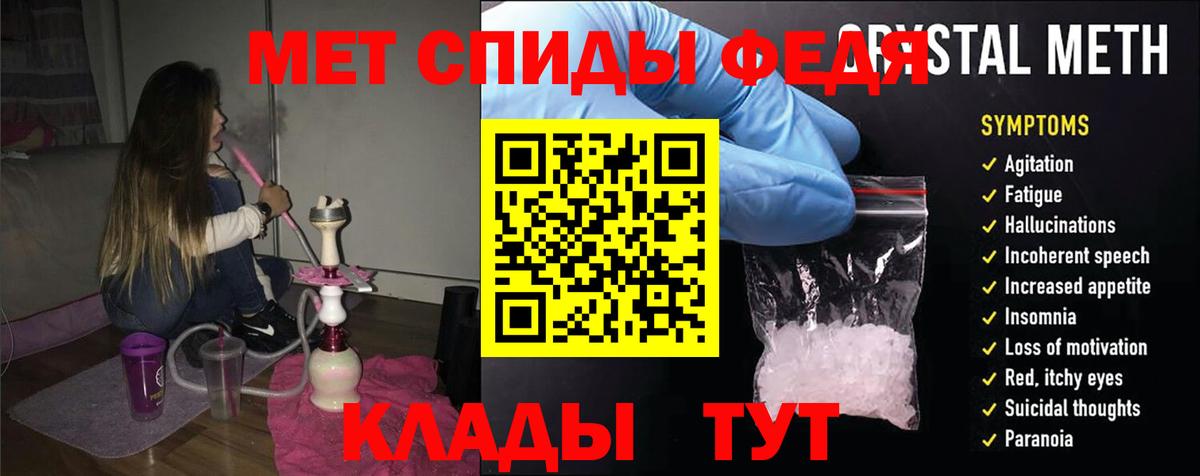 Амфетамин 97% Оренбург