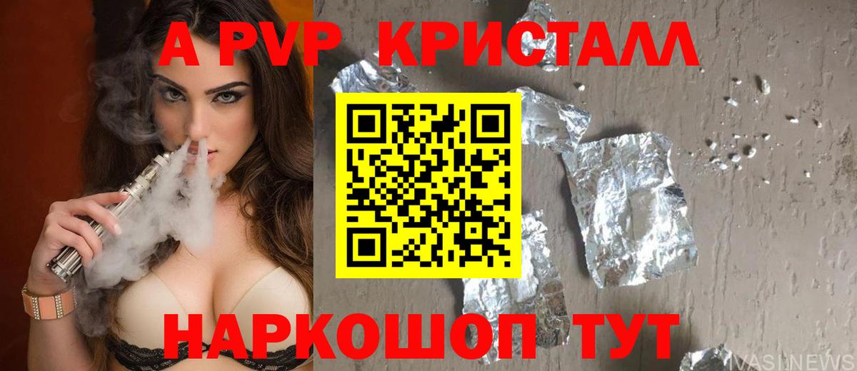 А ПВП СК  Вход с VPN  Оренбург 