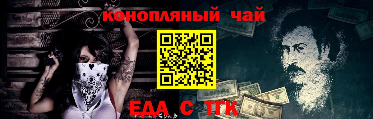 КЕТАМИН Оренбург