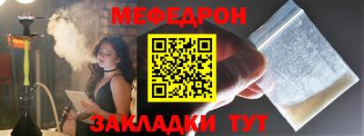 сатива Рыбинск