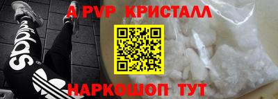 сатива Рыбинск