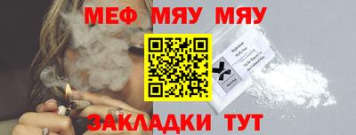 сатива Рыбинск
