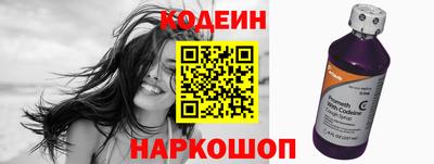 сатива Рыбинск