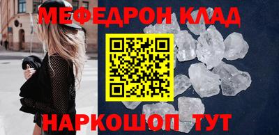 сатива Рыбинск