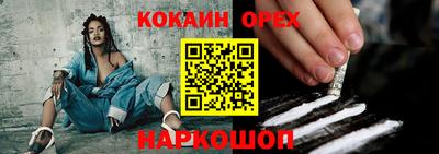 мяу мяу кристалл Рузаевка