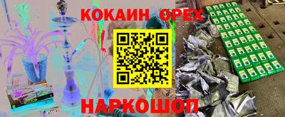 мяу мяу кристалл Рузаевка
