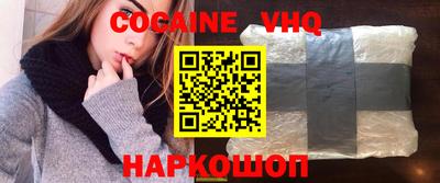 мяу мяу кристалл Рузаевка