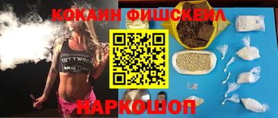 гашишное масло Рязань