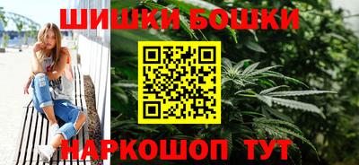 сатива Рыбинск