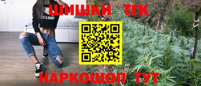 сатива Рыбинск
