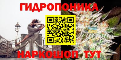 мяу мяу кристалл Рузаевка