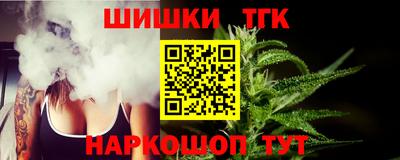 сатива Рыбинск
