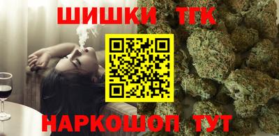 сатива Рыбинск