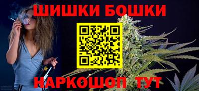 гашишное масло Рязань