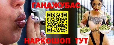 гашишное масло Рязань