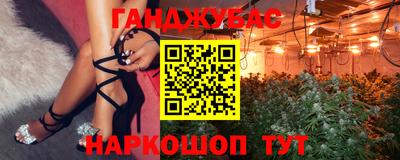 мяу мяу кристалл Рузаевка
