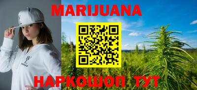 гашишное масло Рязань