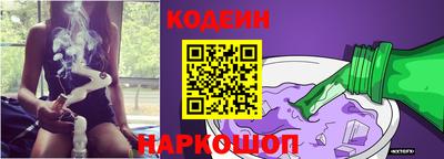 сатива Рыбинск