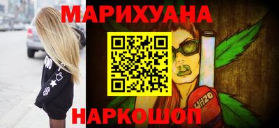 гашишное масло Рязань