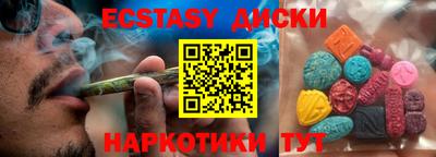 мяу мяу кристалл Рузаевка