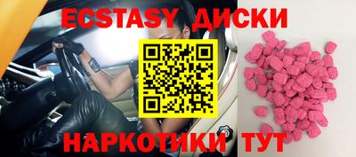 сатива Рыбинск