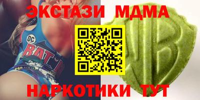 мяу мяу кристалл Рузаевка
