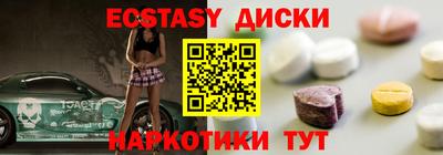 сатива Рыбинск