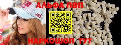 сатива Рыбинск