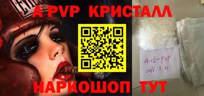 сатива Рыбинск