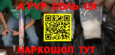 мяу мяу кристалл Рузаевка