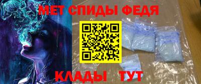 мяу мяу кристалл Рузаевка