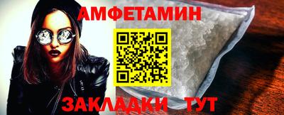мяу мяу кристалл Рузаевка