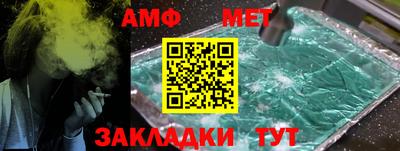сатива Рыбинск