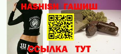 мяу мяу кристалл Рузаевка