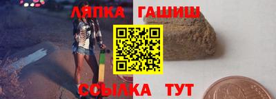 гашишное масло Рязань
