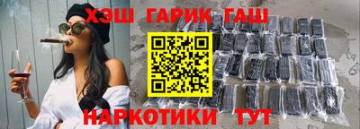 гашишное масло Рязань