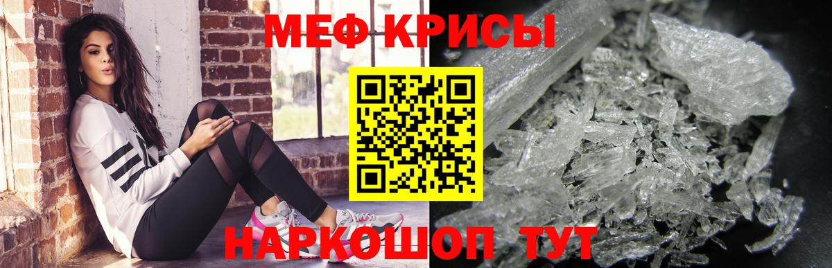 МЕФ  Оренбург