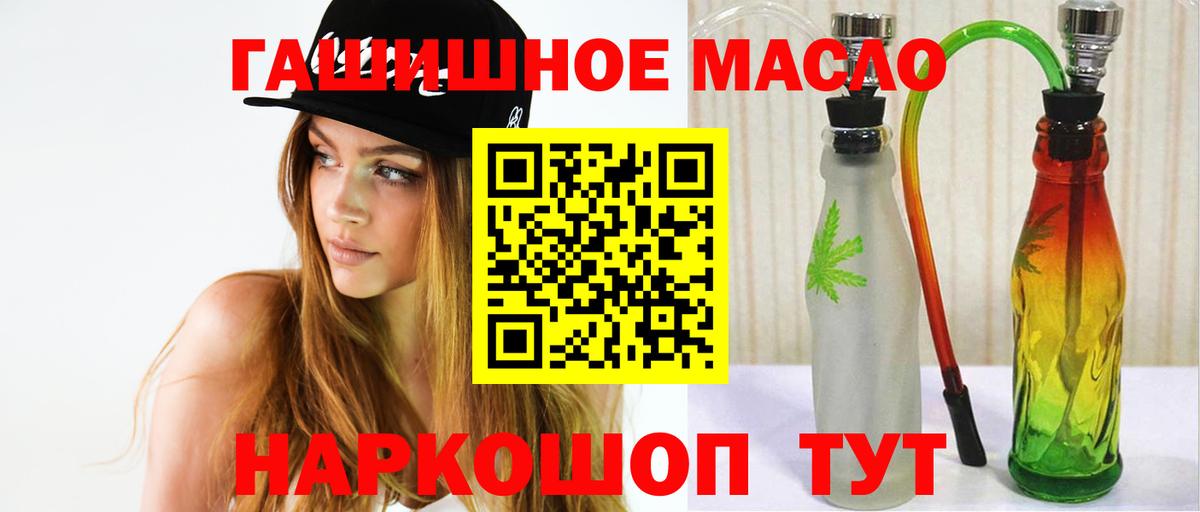ТГК Wax Оренбург