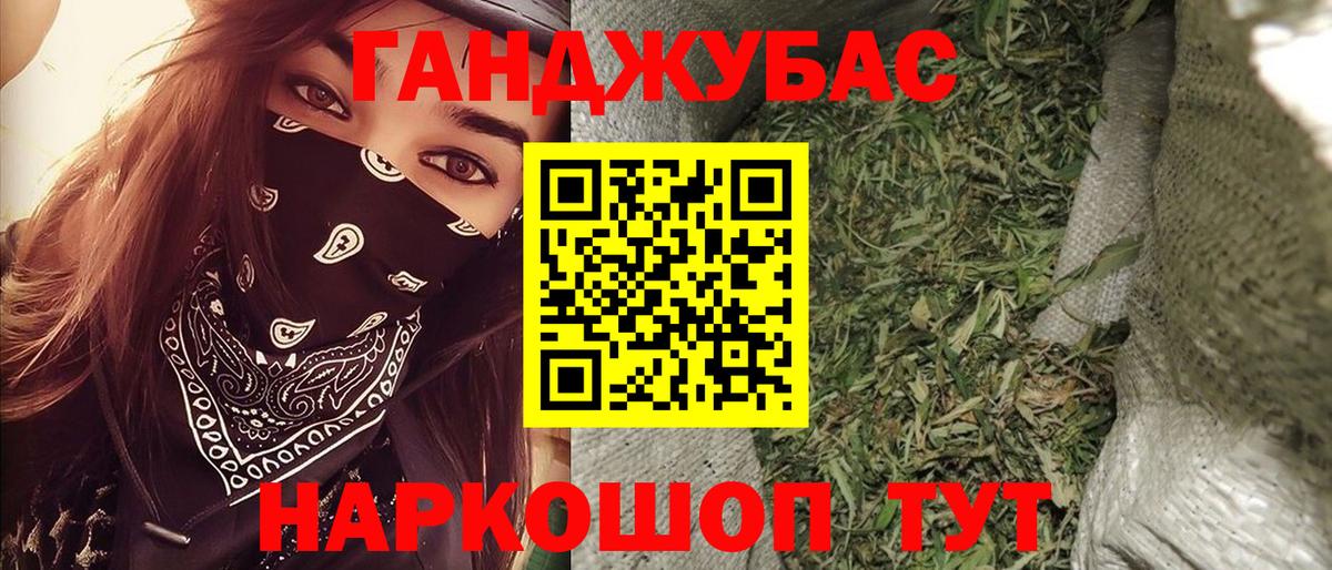 Каннабис Bruce Banner  Бошки Шишки гибрид  Вход с VPN  Марихуана план  Оренбург 
